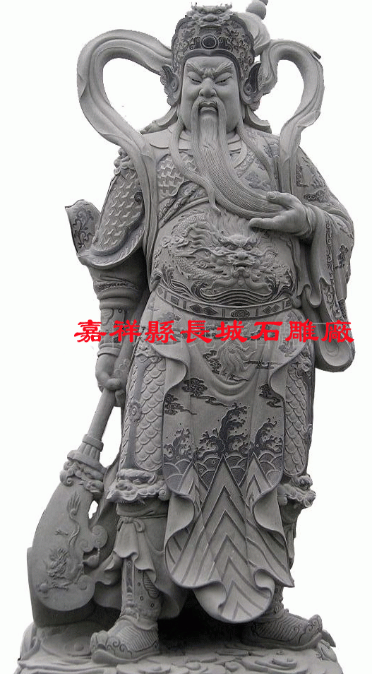 古代人物雕刻-關(guān)財(cái)神雕刻