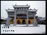 寺院石雕牌坊牌樓山門