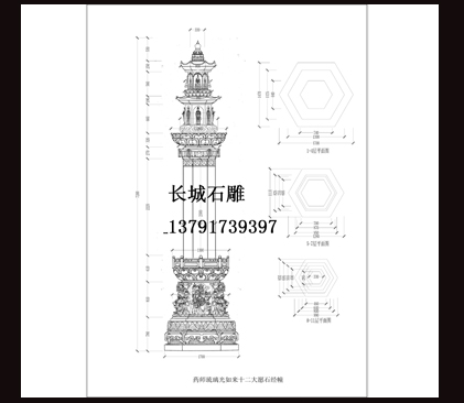 石經幢喇嘛塔石雕圖片