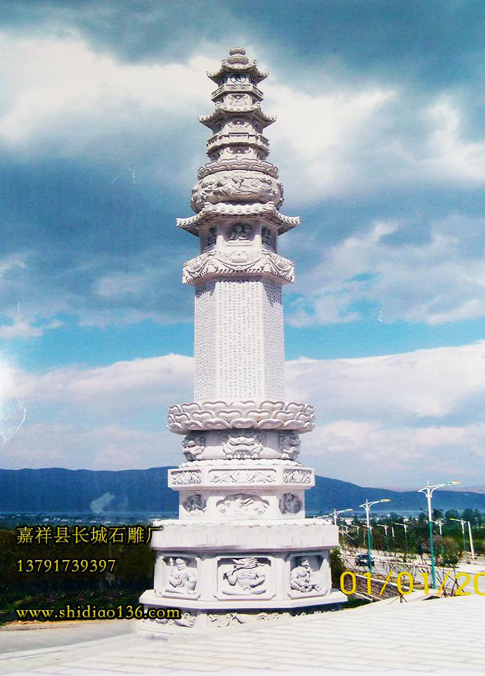 石塔，風(fēng)水塔，寶塔，舍利塔