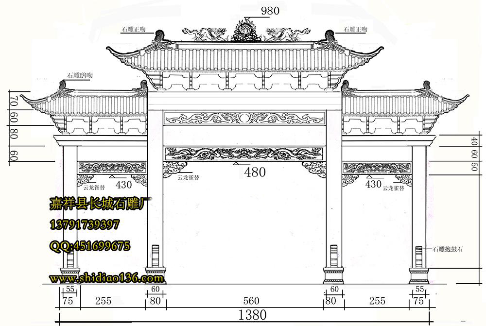 我廠專業(yè)設計的石雕牌樓效果圖。