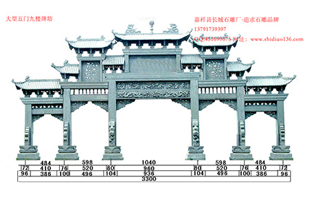 石牌坊石牌樓的修建體現(xiàn)了怎樣的文化底蘊(yùn)