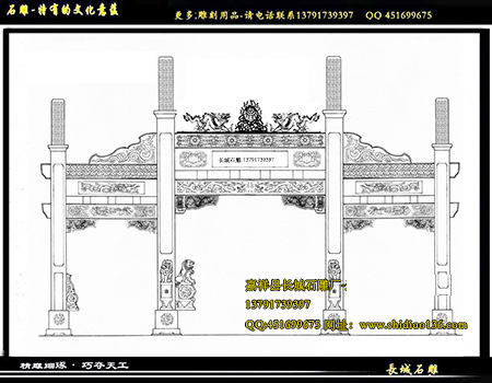 石牌坊的形成是在什么時(shí)期