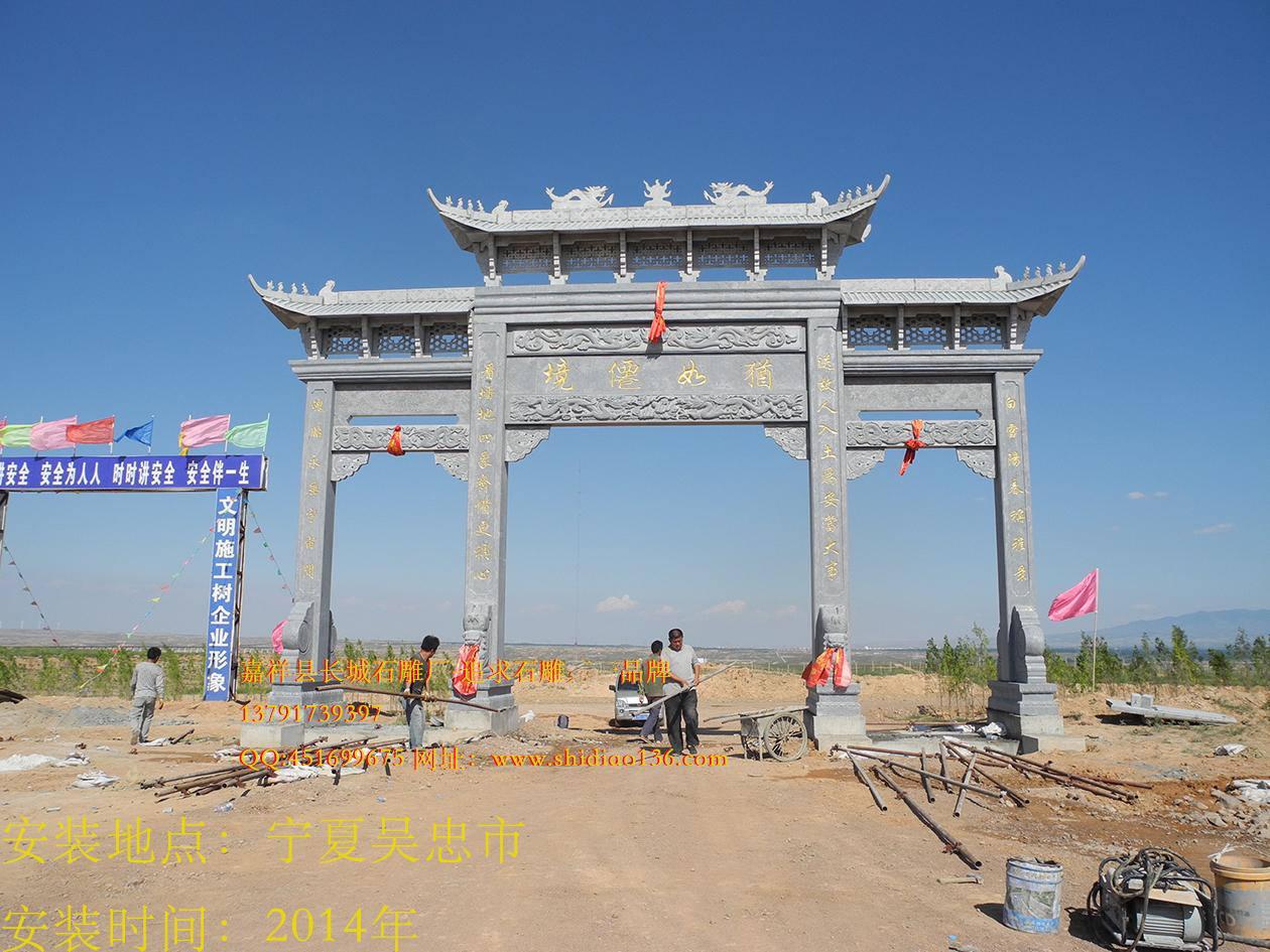 石牌樓，石雕牌坊，石雕牌坊,山門石雕