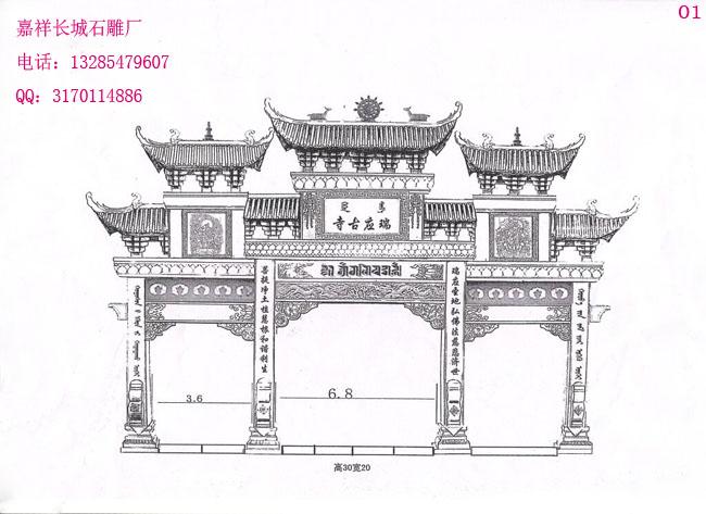 石雕牌坊設(shè)計圖