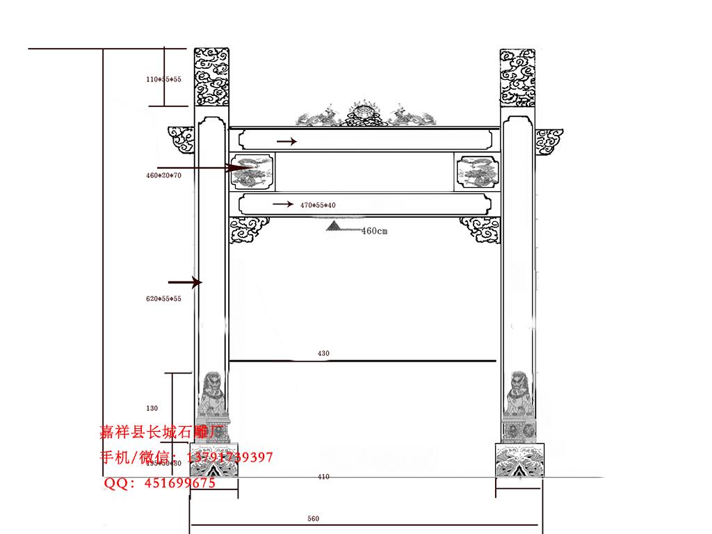 單門(mén)牌坊設(shè)計(jì)圖