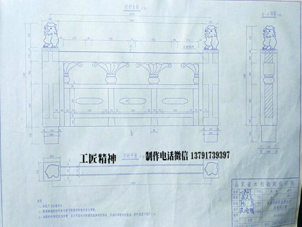 石材欄桿cad尺寸設(shè)計(jì)圖片