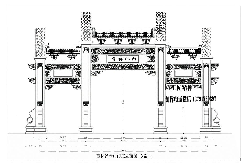 寺院牌坊設(shè)計(jì)圖