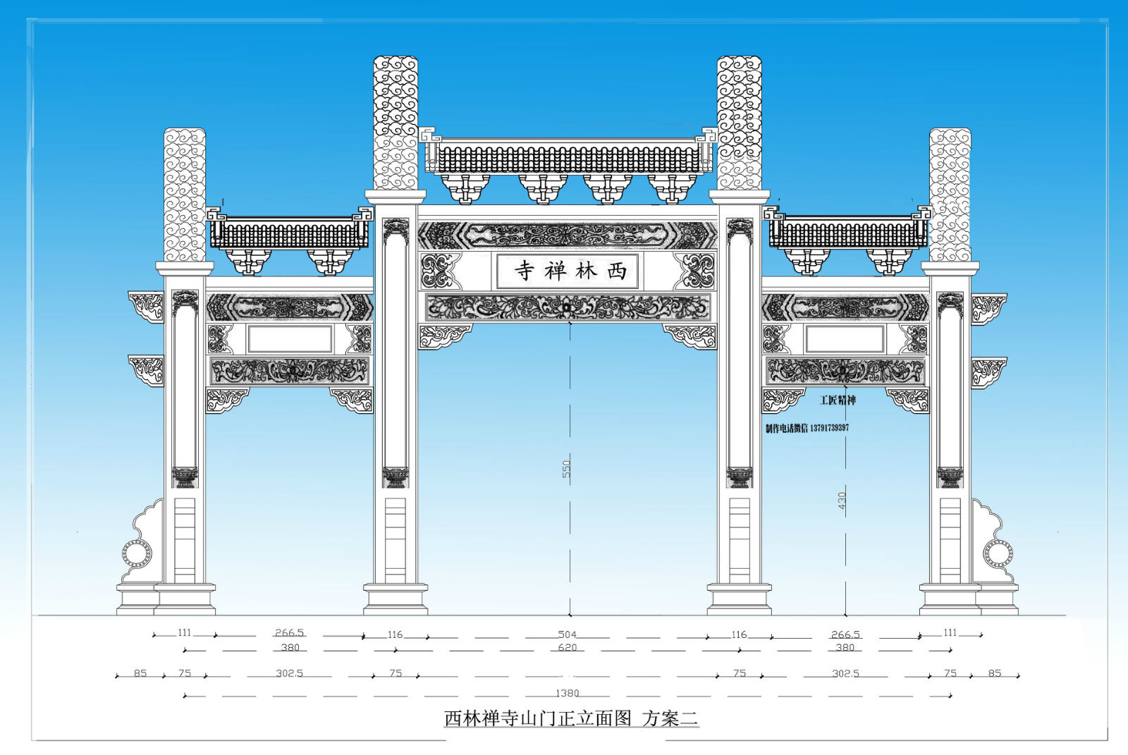 新中式門(mén)樓石牌坊施工設(shè)計(jì)圖