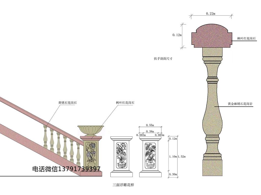 別墅欄桿設(shè)計(jì)圖